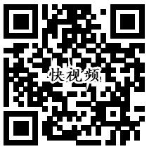 直播答题活动平分百万元支付宝现金 附答题辅助