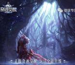 奇迹觉醒水晶幻境app手游试玩送9-156元微信红包奖励