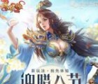 传奇霸业2个活动app手游试玩送1-88元微信红包奖励