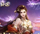 征途法宝创巅峰app手游试玩领取2-35元微信红包奖励
