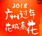 南方plus领花市红包登录领取1-100元微信红包奖励