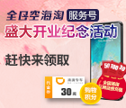 参与活动，赢iPhone X、话费充值券、滴滴打车券