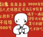 我行分享2018想做的事抽奖送最少1元微信红包奖励