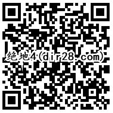 绝地求生qq端5个活动手游登录领取1-188个Q币奖励