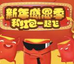 泰康人寿新年感恩季测评抽奖送1-88元微信红包奖励