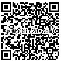 微博春晚抽总额30万宝现金，集赞送最高2018元现金