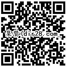 微博春晚抽总额30万宝现金，集赞送最高2018元现金