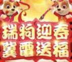 国网冀北电力新春填问卷抽奖送1-188元微信红包奖励