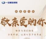 一汽解放无锡柴油机厂情人节抽1-88元微信红包奖励