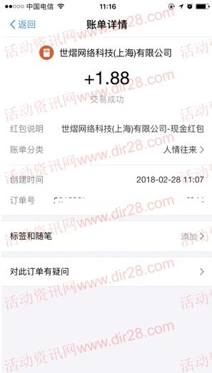 波克捕鱼app游戏试玩领1.88-12.64元支付宝现金秒到