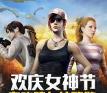 绝地求生刺激战场登录送2-10元微信红包，抽奖送红包