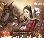 乱世王者牵手杨幂2个活动试玩送3-29元微信红包奖励
