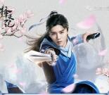 择天记结伴修行app手游登录领取2-14元微信红包奖励