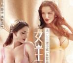 古今女王节2个活动注册抽奖送1-100元微信红包奖励