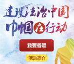 合肥女性三八妇女维权答题抽取最少1元微信红包奖励