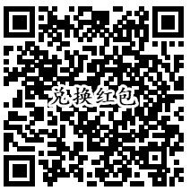 轮回诀手游邀1个好友预约100%送1-66元微信红包奖励