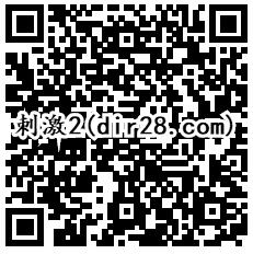 绝地求生QQ端2个游戏手游登录领取1-88个Q币奖励