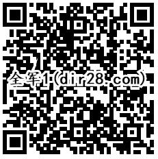 绝地求生QQ端2个游戏手游登录领取1-88个Q币奖励