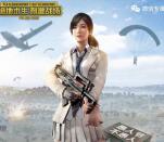绝地求生微信端2个游戏登录领取3-88元微信红包奖励