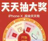 卡牛小管家3月福利抽随机金额微信红包，京东卡奖励