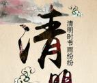 云上汽车清明节微信拼图抽奖送1-50元微信红包奖励
