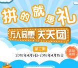 建设银行支付5.5元充值10元手机话费，或者10个Q币