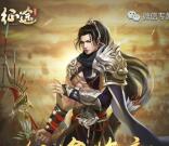 征途新一期app手游试玩升级送2-35元微信红包奖励