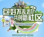 玛氏携手大润发超市投票抽奖送0.3-1元微信红包奖励