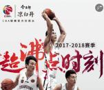 今麦郎饮品CBA知识问答抽奖送最少1元微信红包奖励