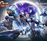 魂斗罗机密特训app手游试玩领取2-8元微信红包奖励