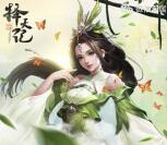 择天记哈士奇时装app手游试玩送4-62元微信红包奖励