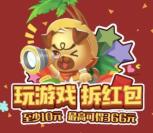 闪电玩汪来了试玩送总额100万元支付宝现金 提现秒到账
