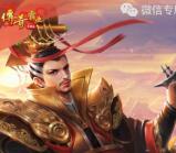 传奇霸业跨服战app手游登录领取2-12元微信红包奖励