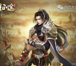 征途豪礼新的一期app手游试玩送2-35元微信红包奖励