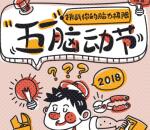 长宁疾控预防接种答题抽奖送总额4000元微信红包奖励
