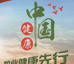 廊坊市疾控中心职业卫生答题抽最少1元微信红包奖励