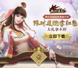 我的王朝微信端app手游试玩领取1-10元微信红包奖励