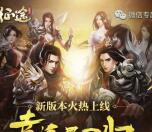 征途幸运星回归手游连续登录领取2-40元微信红包奖励