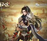 征途焕新新一期app手游试玩领取2-35元微信红包奖励
