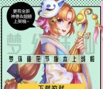 梦幻诛仙只言钟情app手游试玩送2-28元微信红包奖励