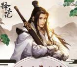 择天记哈士奇开放app手游试玩送4-62元微信红包奖励