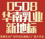 燕塘乳业抢鲜说今天2轮语音抽取1-188元微信红包奖励