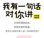 平安健康生活我有一句话对你讲抽奖送5元手机话费奖励