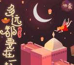 圣贤财富520情人节小游戏抽奖送最少1元微信红包奖励