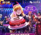 魂斗罗燃烬之城app手游试玩领取2-88元微信红包奖励