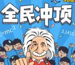 工立方打工网普工闯关答题抽总额1万元微信红包奖励
