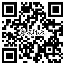 支付宝app领7-14元到店红包 每天可用1-2元 门店使用