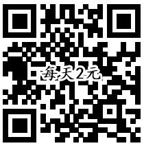 支付宝app领7-14元到店红包 每天可用1-2元 门店使用