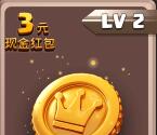 京东618抢券大作战合成抽取1-4999元小金库现金奖励