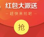 京东618领取2-5元无门槛全品类红包，全品类东券奖励